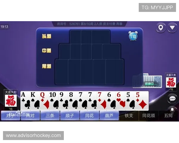 全国最大的棋牌app推荐，最受玩家喜爱的棋牌娱乐平台排行榜