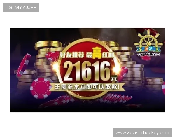 ag厅官方网站最新优惠活动与奖励机制全面介绍助你赢取丰厚奖励