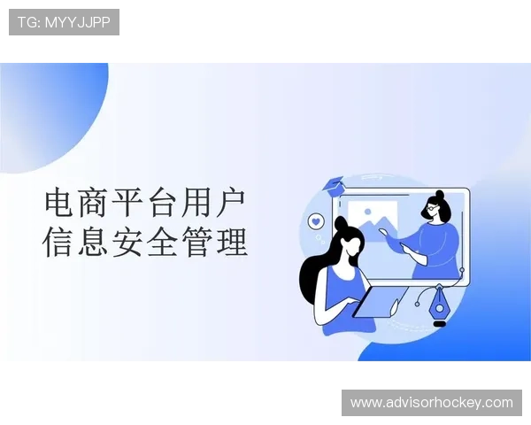 2024年AG真人网登录入口最新动态，全面解析平台安全措施与用户权益保障