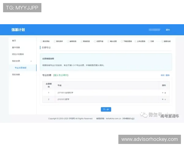 凯发官网地址官方入口操作流程详解,轻松实现账号登录与注册 凯发官网地址官方入口操作流程详解,轻松实现账号登录与注册
