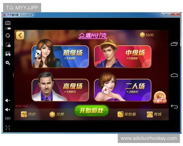 澳门棋牌正规官网最新公告，保障玩家权益推动行业健康发展