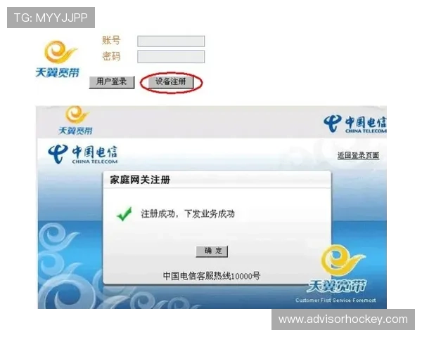 K8视讯官网首页最新登录入口与平台特色全面介绍